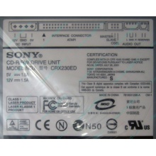 CDRW Sony CRX230ED IDE white (выход на наушники) - Петрозаводск