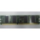 Память 256 Mb DDR1 IBM 73P2872 (Петрозаводск)