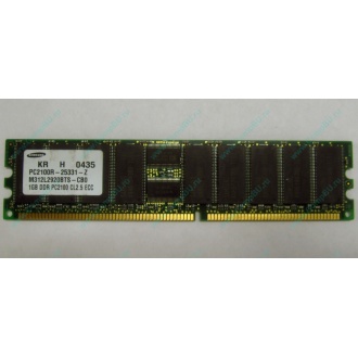 Серверная память 1Gb DDR1 в Петрозаводске, 1024Mb DDR ECC Samsung pc2100 CL 2.5 (Петрозаводск)