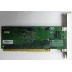 Сетевая плата IBM 31P6309 (31P6319) PCI-X купить Б/У в Петрозаводске, сетевая плата IBM NetXtreme 1000T 31P6309 (31P6319) цена БУ (Петрозаводск)