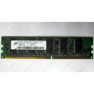 Серверная память 128Mb DDR ECC Kingmax pc2100 266MHz в Петрозаводске, память для сервера 128 Mb DDR1 ECC pc-2100 266 MHz (Петрозаводск)