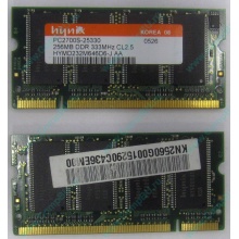 Модуль памяти для ноутбуков 256MB DDR Hynix SODIMM DDR333 (PC2700) в Петрозаводске, CL2.5 в Петрозаводске, 200-pin  (Петрозаводск)
