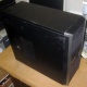 Четырехъядерный системный блок AMD Athlon II X4 640 (4x3.0GHz) /4Gb DDR3 /500Gb /1Gb GeForce GT430 /ATX 450W (Петрозаводск)