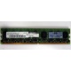Серверная память 1024Mb DDR2 ECC HP 384376-051 pc2-4200 (533MHz) CL4 HYNIX 2Rx8 PC2-4200E-444-11-A1 (Петрозаводск)