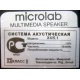 Microlab X4/5.1 (Петрозаводск)