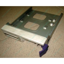 Салазки RID014020 для SCSI HDD (Петрозаводск)