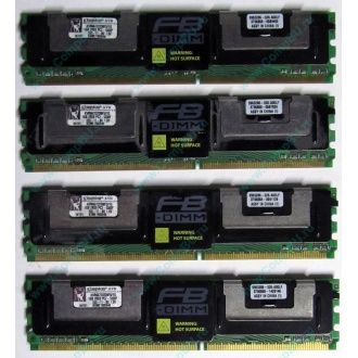 Серверная память 1024Mb (1Gb) DDR2 ECC FB Kingston PC2-5300F (Петрозаводск)