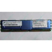 Модуль памяти 2Gb DDR2 ECC FB Sun (FRU 511-1151-01) pc5300 1.5V (Петрозаводск)