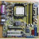 Материнская плата Asus M2NPV-VM socket AM2 (без задней планки-заглушки) - Петрозаводск