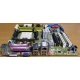 Разъёмы материнской платы Asus M2NPV-VM socket AM2 (Петрозаводск)