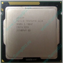 Процессор Intel Pentium G630 (2x2.7GHz /L3 3072kb) SR05S s.1155 (Петрозаводск)