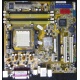 Материнская плата Asus M2NPV-MX s.AM2 (без задней планки) - Петрозаводск