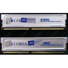 Память 2 шт по 512Mb DDR Corsair XMS3200 CMX512-3200C2PT XMS3202 V5.2 400MHz CL 2.0 0615197-0 Platinum Series (Петрозаводск)