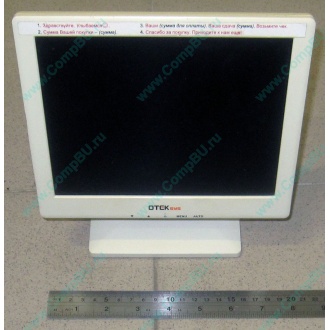 POS-монитор 8.4" TFT OTEK OT84NA (Петрозаводск)