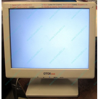 Нерабочий POS-монитор 8.4" TFT OTEK OT84NA (Петрозаводск)