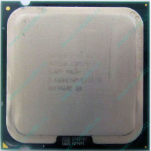 Процессор Б/У Intel Core 2 Duo E8200 (2x2.67GHz /6Mb /1333MHz) SLAPP socket 775 (Петрозаводск)