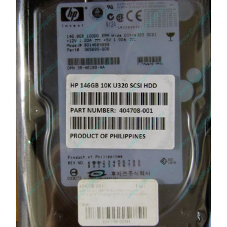 Жёсткий диск 146.8Gb HP 365695-008 404708-001 BD14689BB9 256716-B22 MAW3147NC 10000 rpm Ultra320 Wide SCSI купить в Петрозаводске, цена (Петрозаводск).