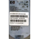 HDD 146.8Gb HP 360205-022 404708-001 404670-002 3R-A6404-AA 8D1468A4C5 ST3146707LC 10000 rpm Ultra320 Wide SCSI купить в Петрозаводске, цена (Петрозаводск)