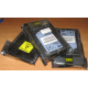 Жёсткие диски 146.8Gb HP 360205-022 404708-001 404670-002 3R-A6404-AA 8D1468A4C5 купить в Петрозаводске, цена (Петрозаводск)
