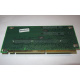 Переходник C53351-401 T0038901 ADRPCIEXPR Riser card для Intel SR2400 PCI-X / 2xPCI-E + PCI-X (Петрозаводск)
