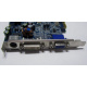 Albatron 9GP68GEQ-M00-10AS1 в Петрозаводске, видеокарта GeForce 6800GE PCI-E Albatron 9GP68GEQ-M00-10AS1 256Mb nVidia GeForce 6800GE (Петрозаводск)